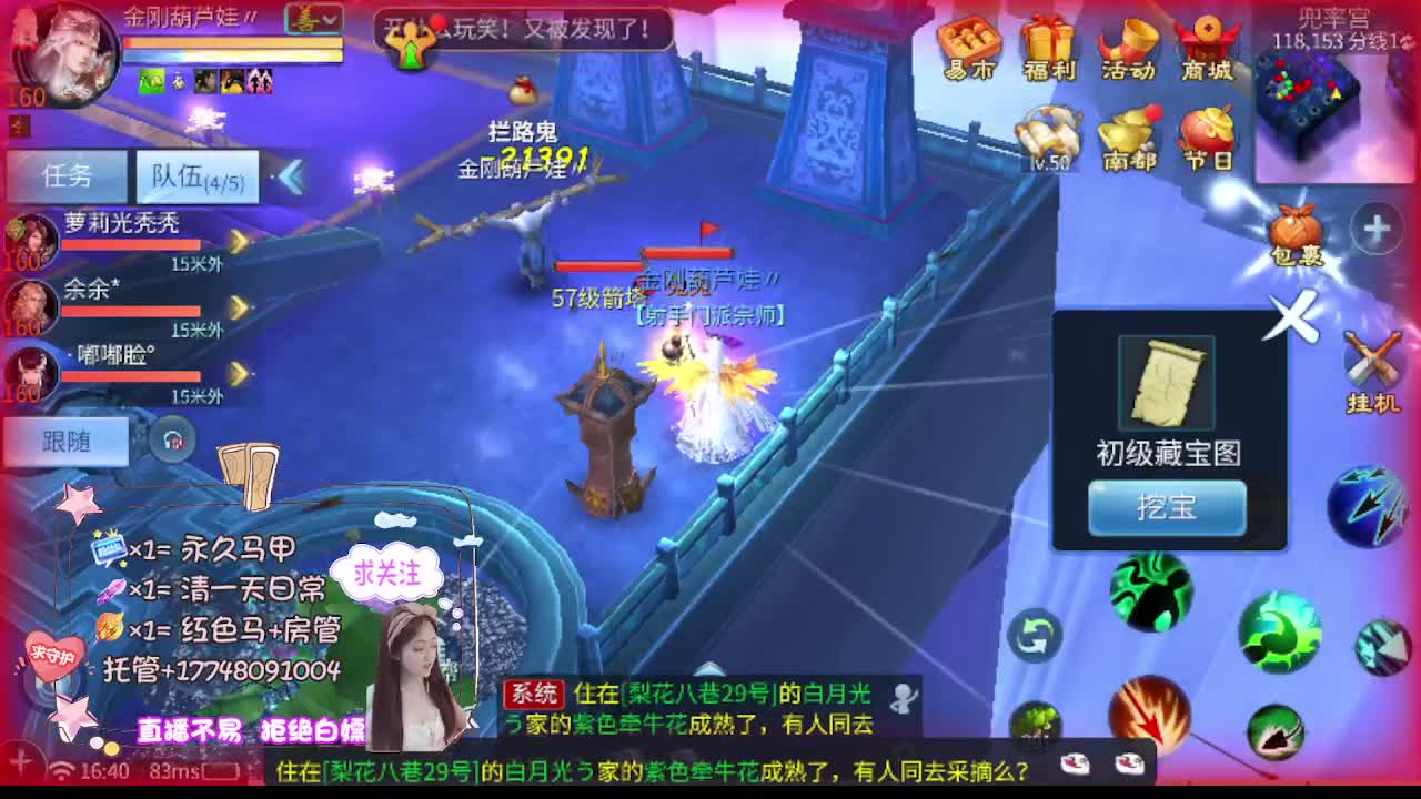 接托管-接资源 第10段