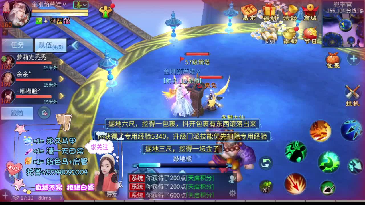 接托管-接资源 第11段