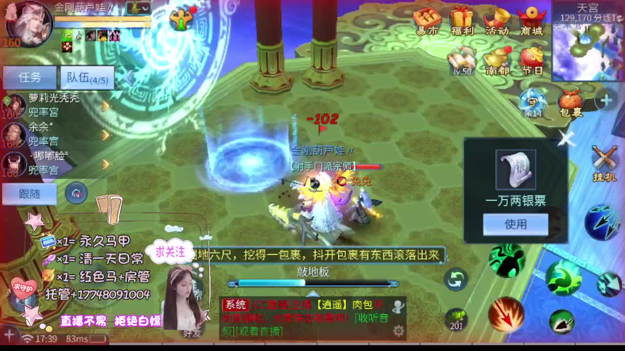 接托管-接资源 第12段