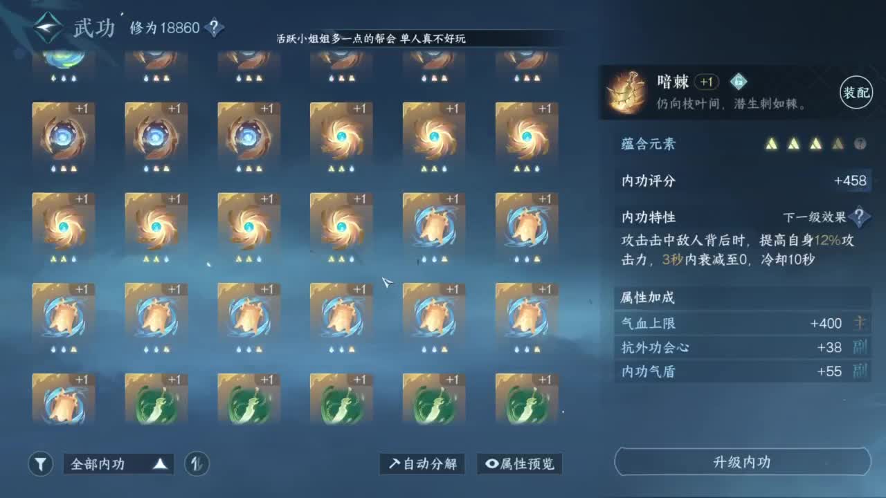 pvp玩家 第6段