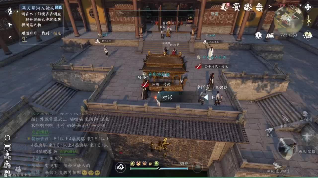 pvp玩家 第7段