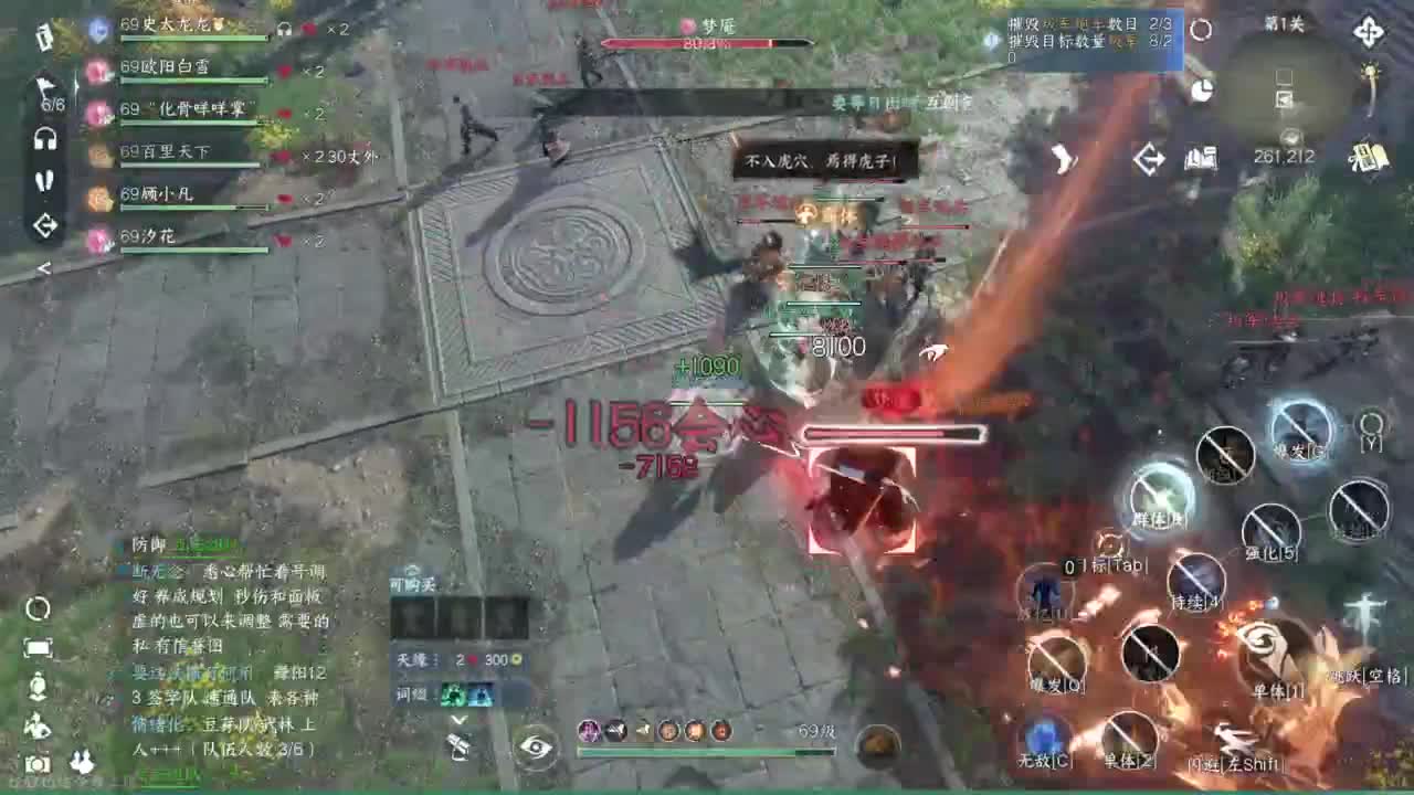 pvp玩家 第11段