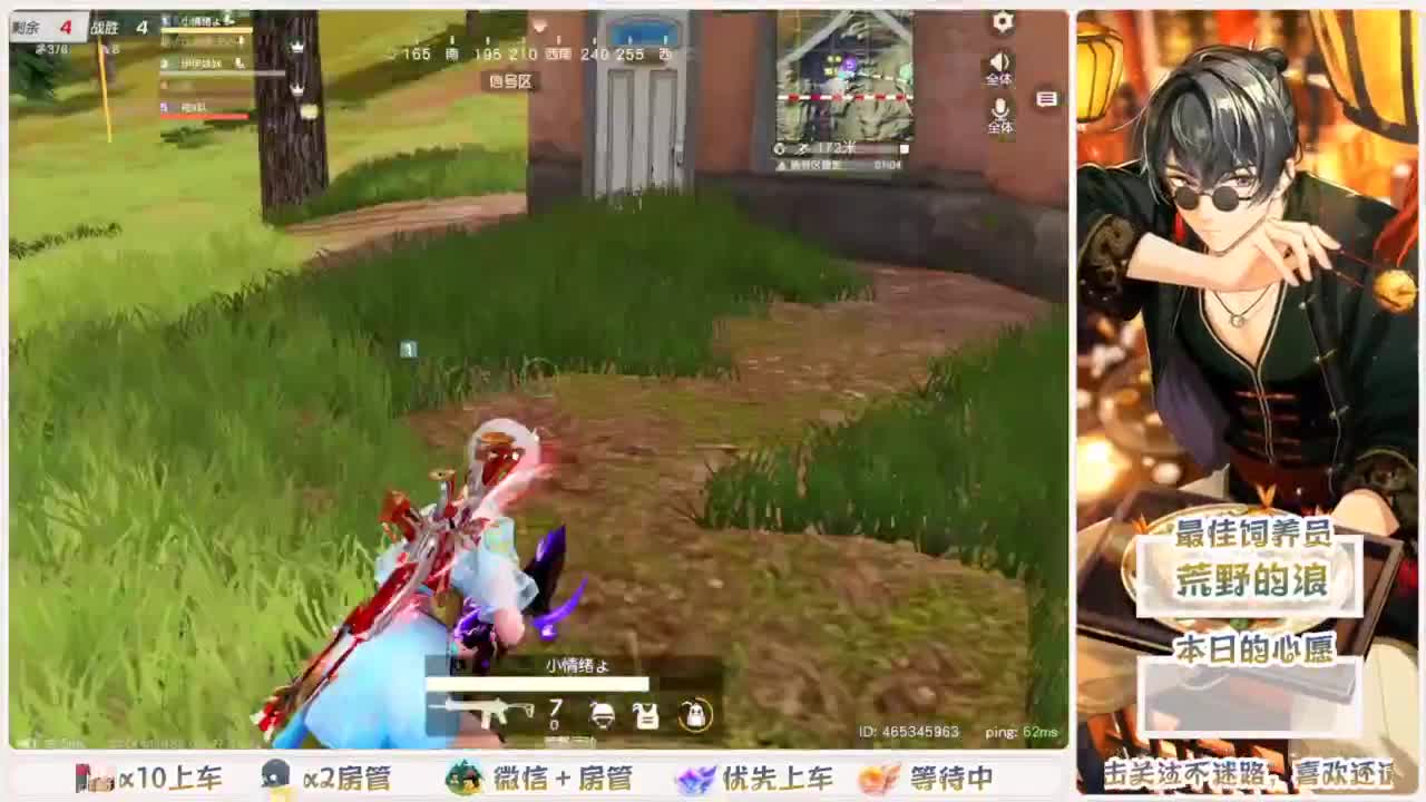 陪伴是最浪漫的旅程 第2段