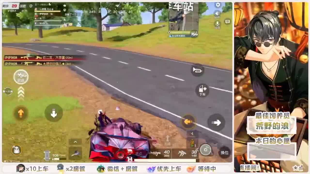 陪伴是最浪漫的旅程 第3段