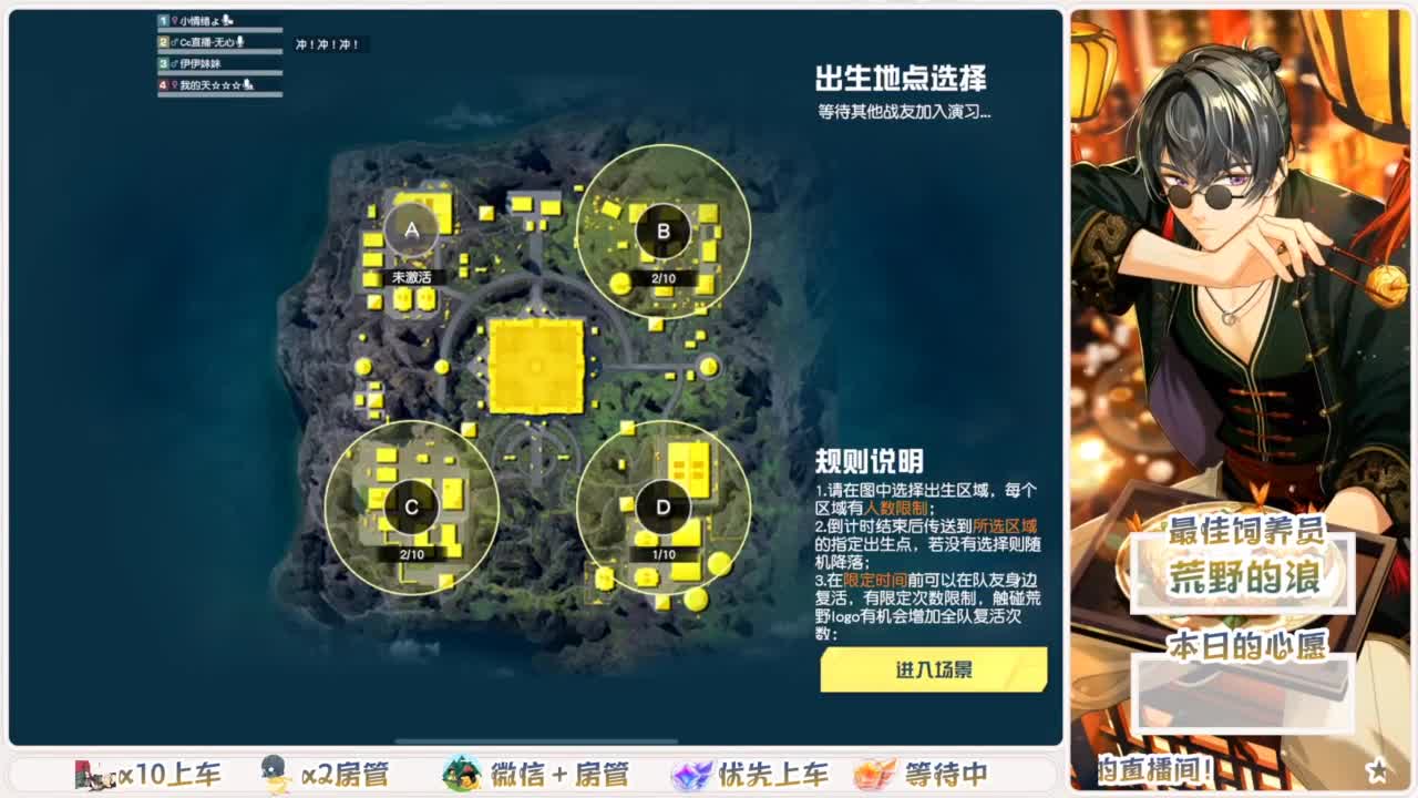 陪伴是最浪漫的旅程 第4段