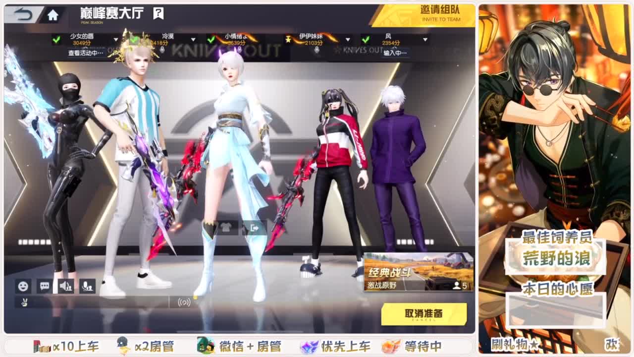 陪伴是最浪漫的旅程 第5段