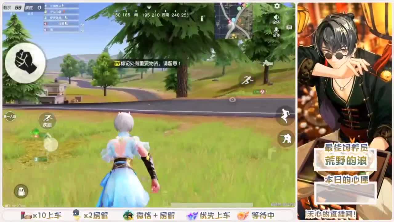 陪伴是最浪漫的旅程 第6段