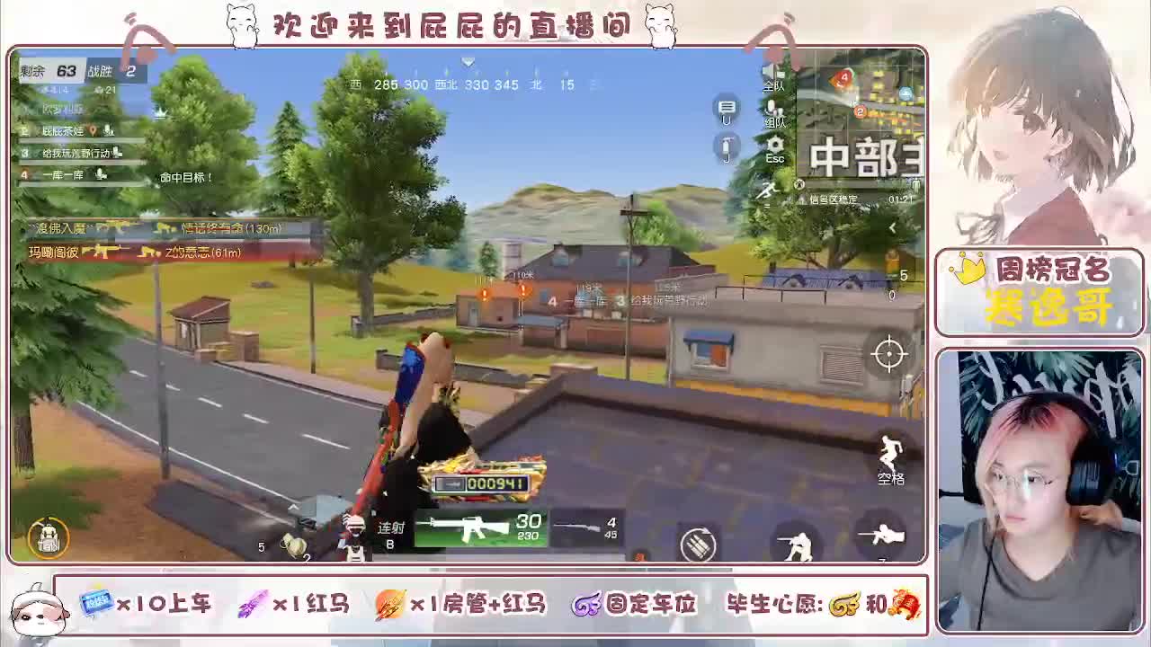 无 趣 第3段