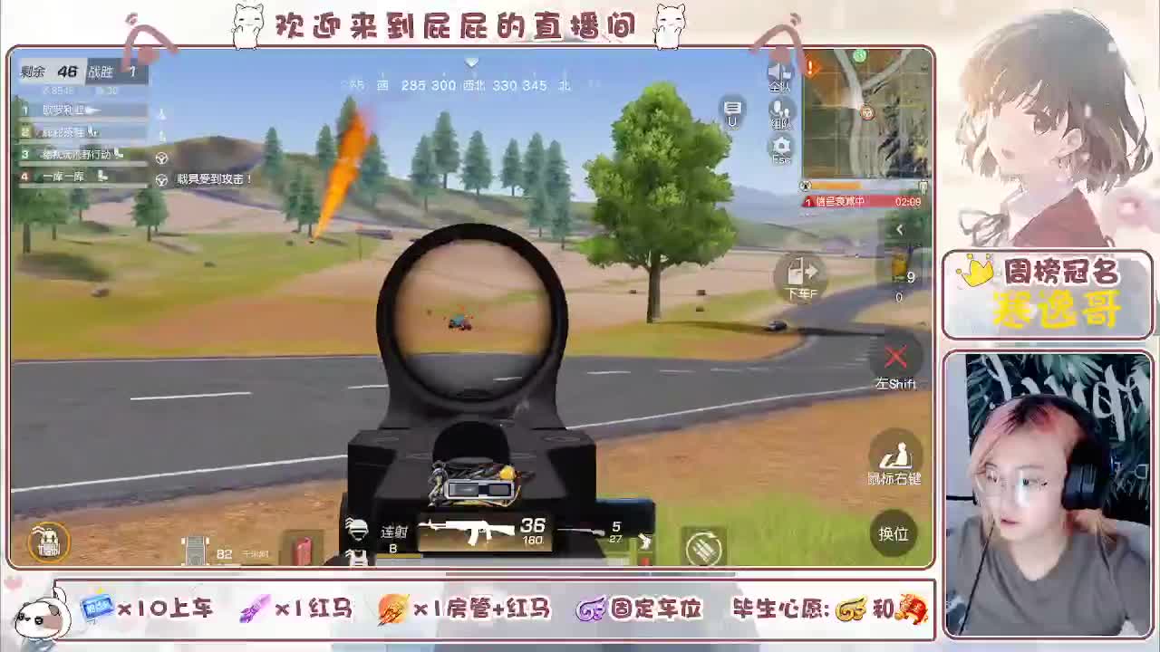 无 趣 第4段