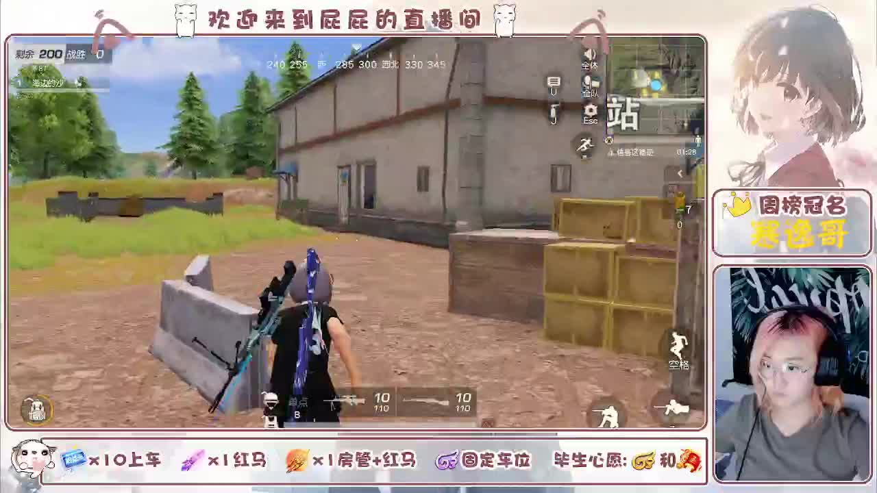 无 趣 第7段