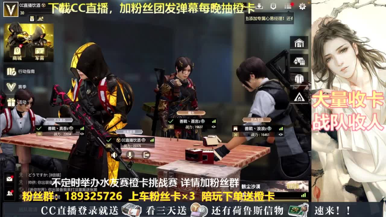 每晚送橙卡~ 第2段
