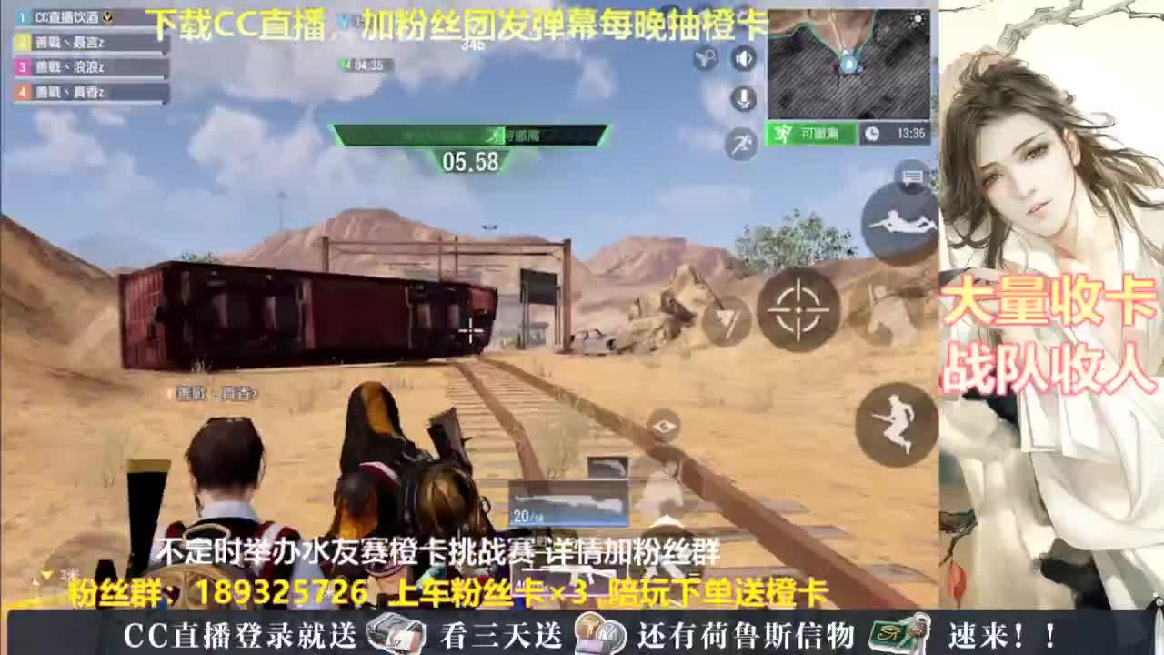 每晚送橙卡~ 第4段