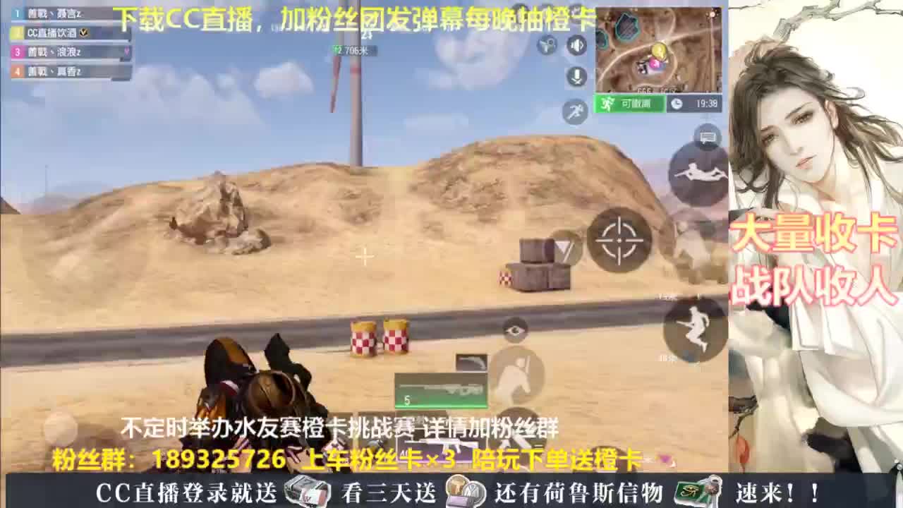 每晚送橙卡~ 第5段