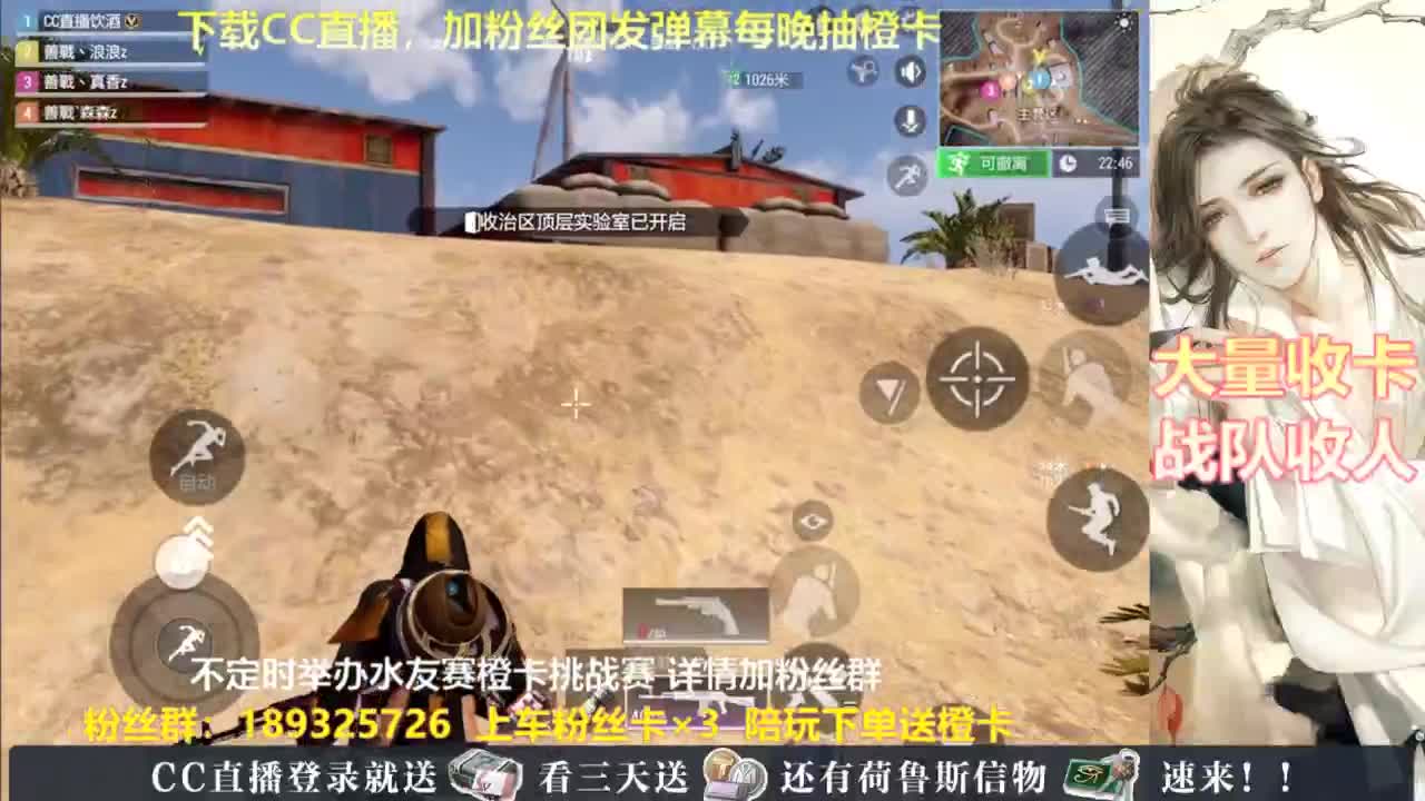 每晚送橙卡~ 第6段