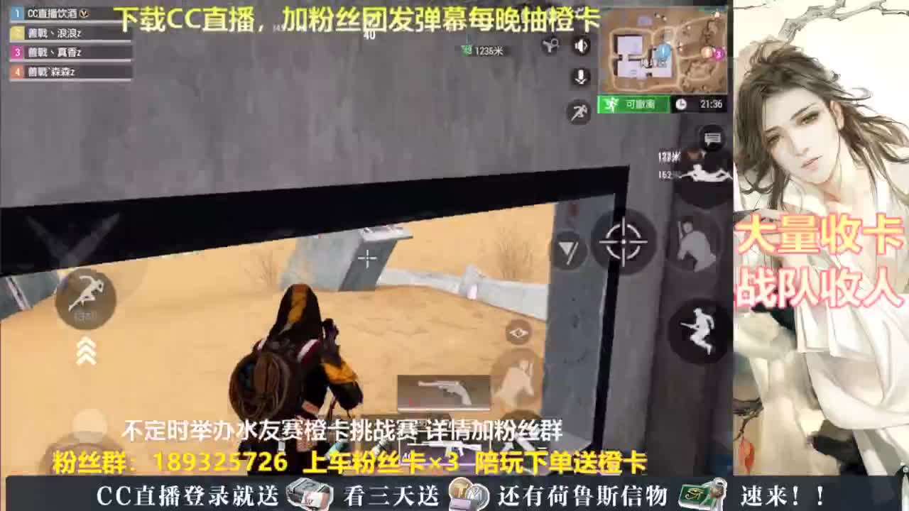 每晚送橙卡~ 第8段