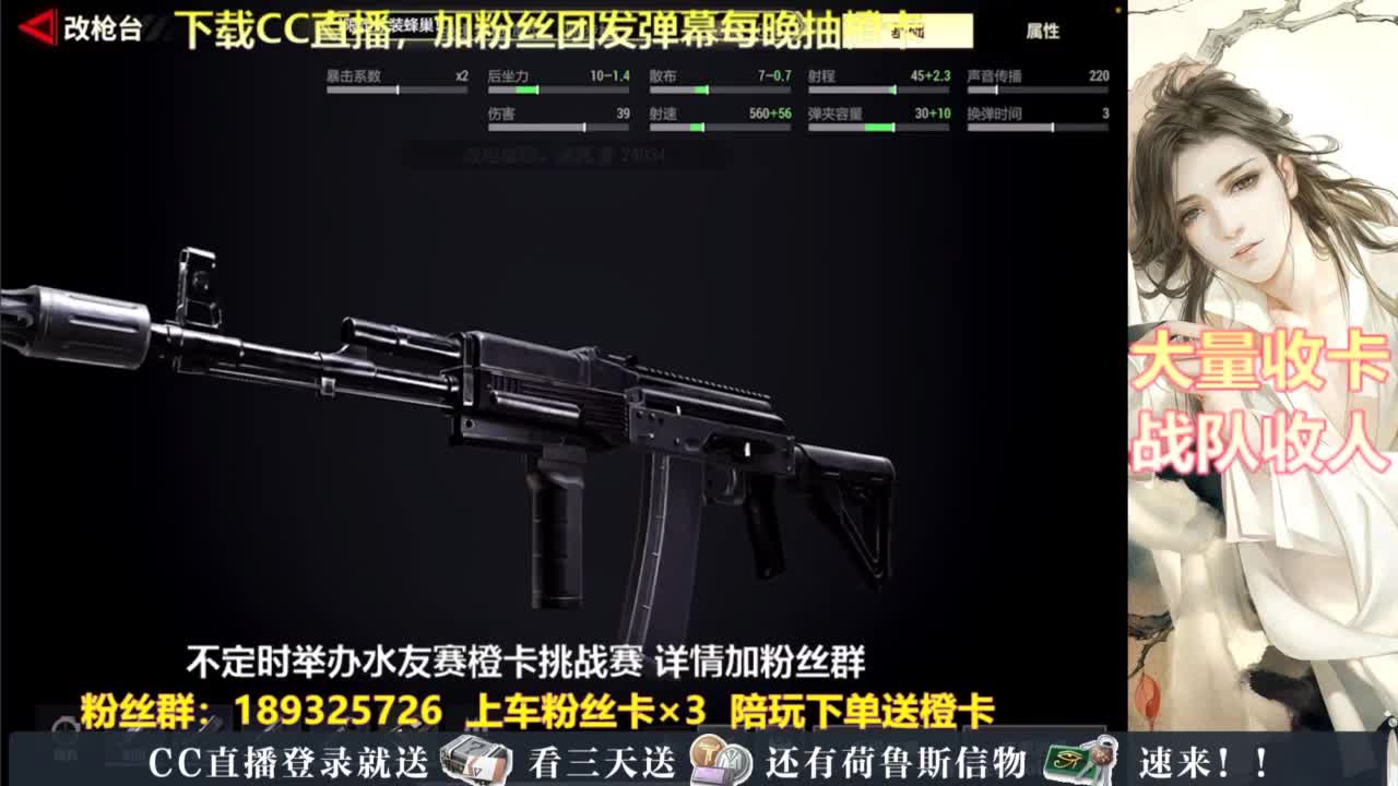 每晚送橙卡~ 第11段