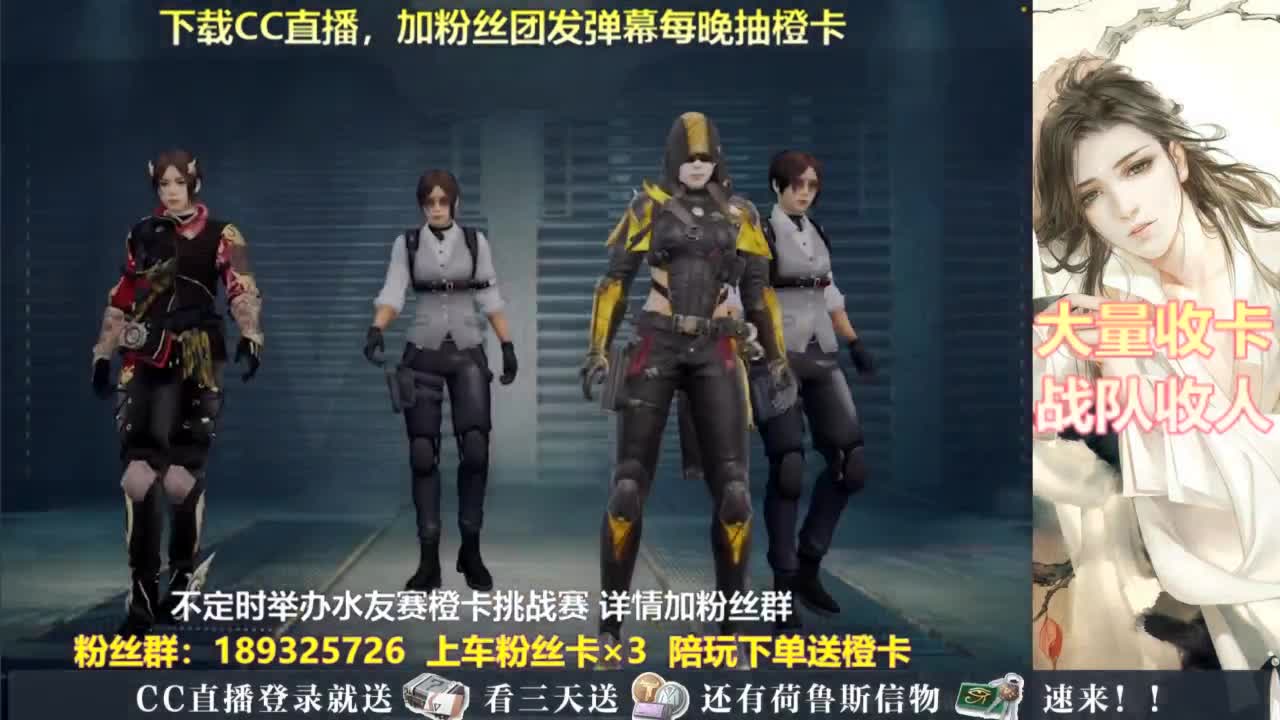 每晚送橙卡~ 第12段