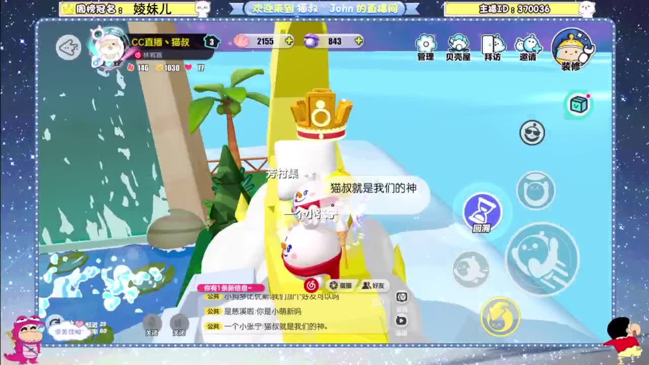 因为信任，所以简单 第2段