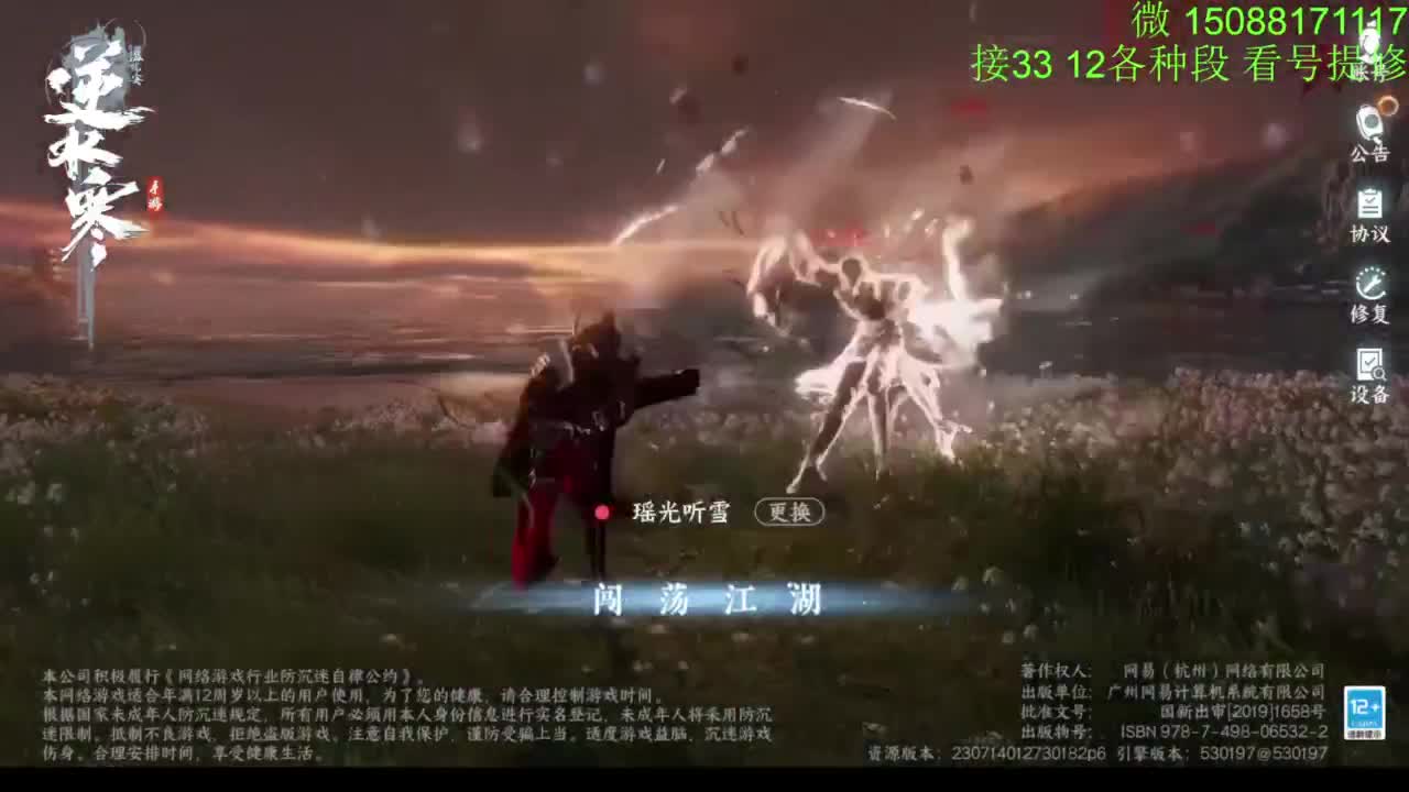 接看号提修33 12各种段位 探索效率 第1段