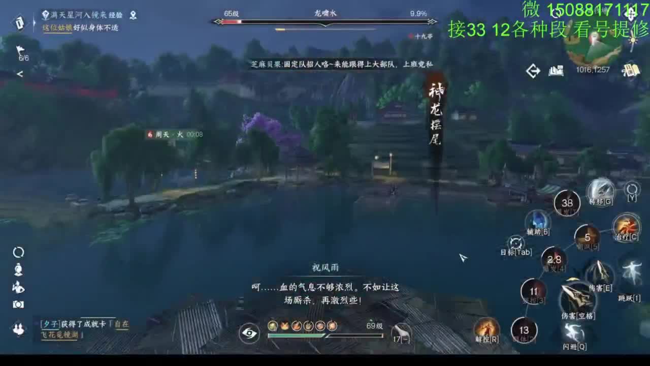 接看号提修33 12各种段位 探索效率 第5段