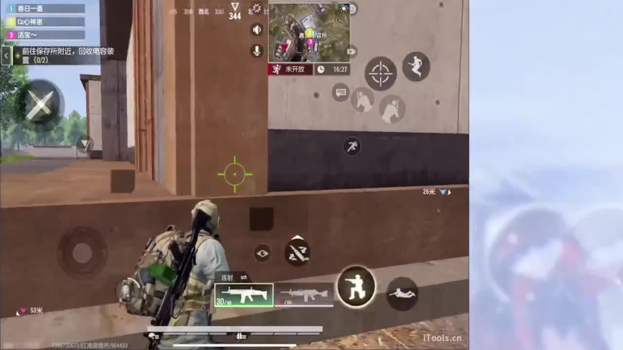 我想要你们都快乐~~不要EMO 第4段