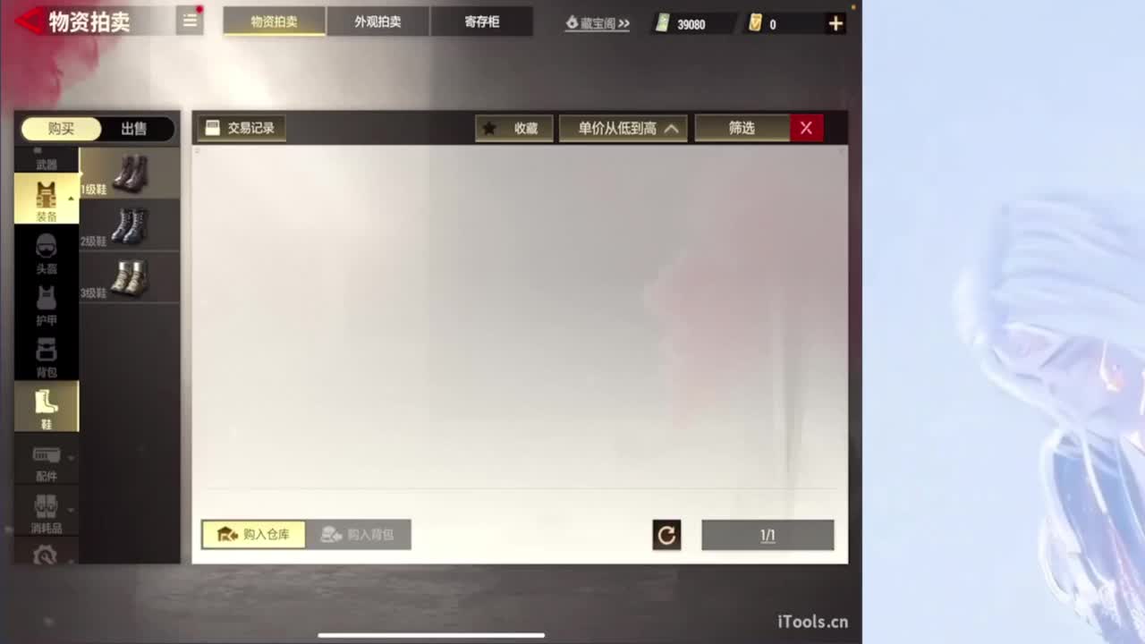 我想要你们都快乐~~不要EMO 第2段