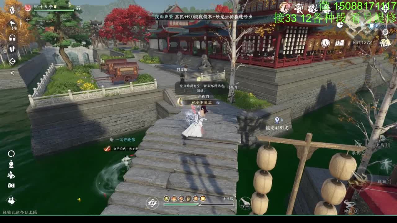 接看号提修33 12各种段位 探索效率 第11段