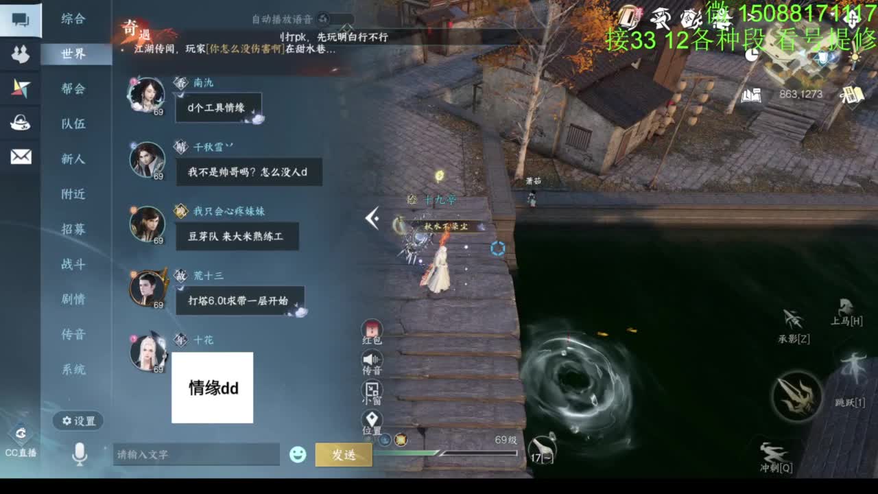 接看号提修33 12各种段位 探索效率 第12段