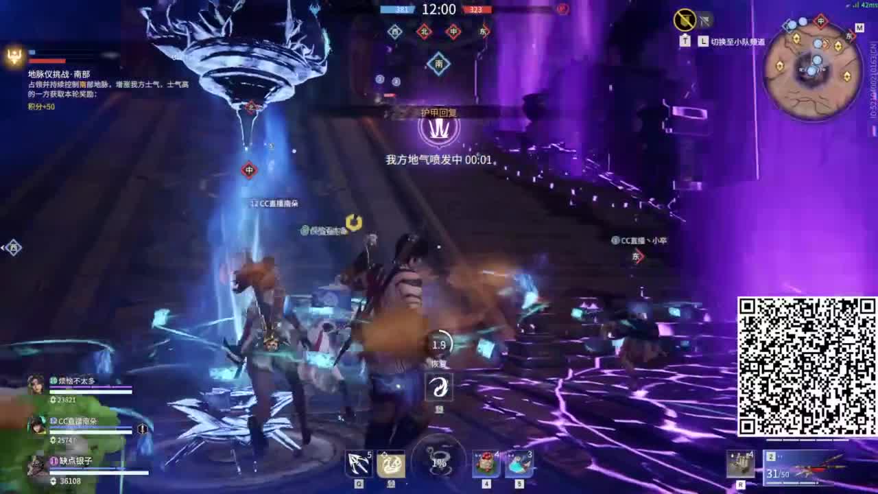 无趣 第5段