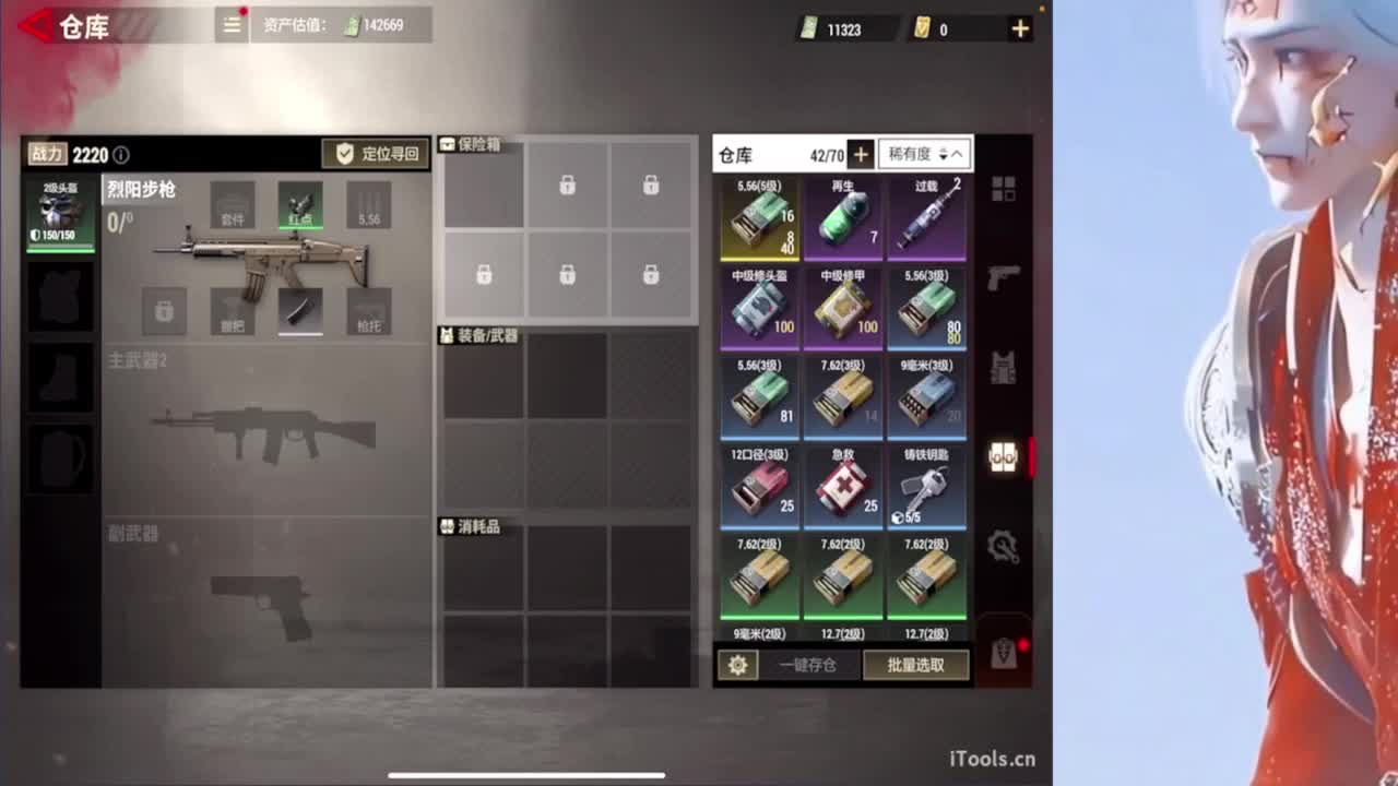 我想要你们都快乐~~不要EMO 第4段