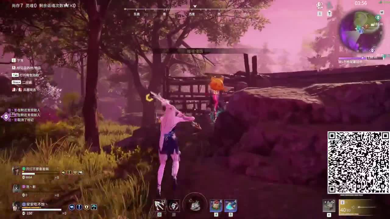 无趣 第6段