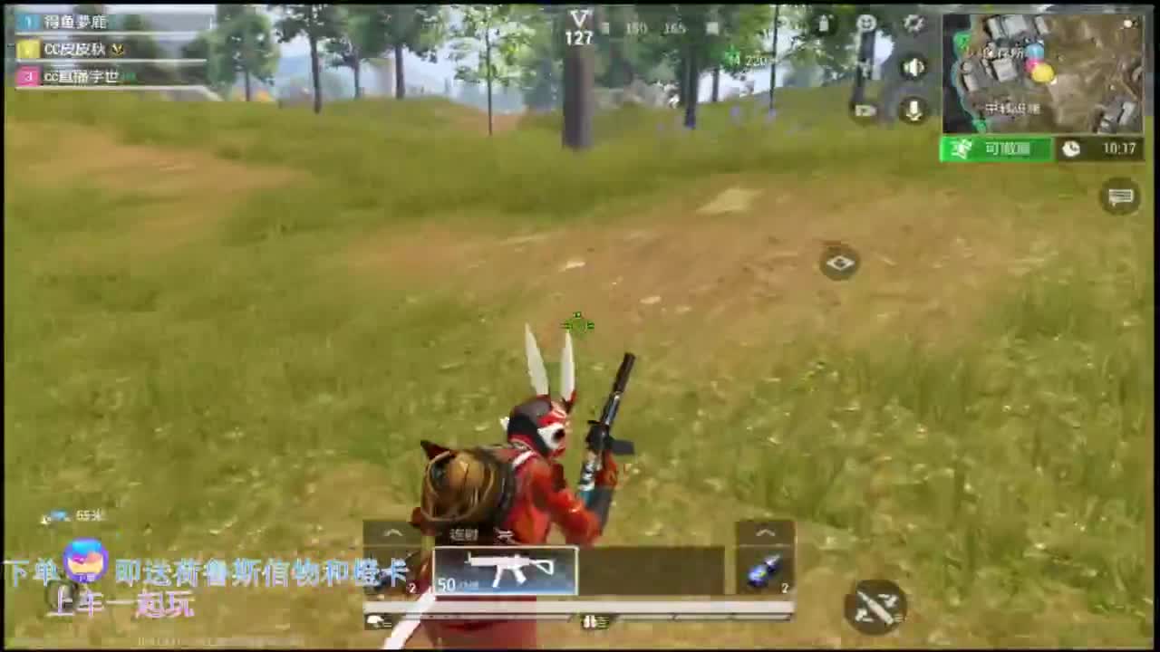 在线带粉 第7段