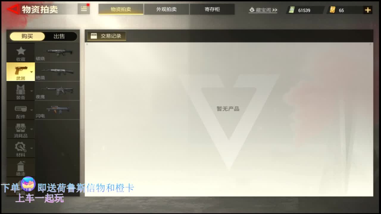 在线带粉 第8段