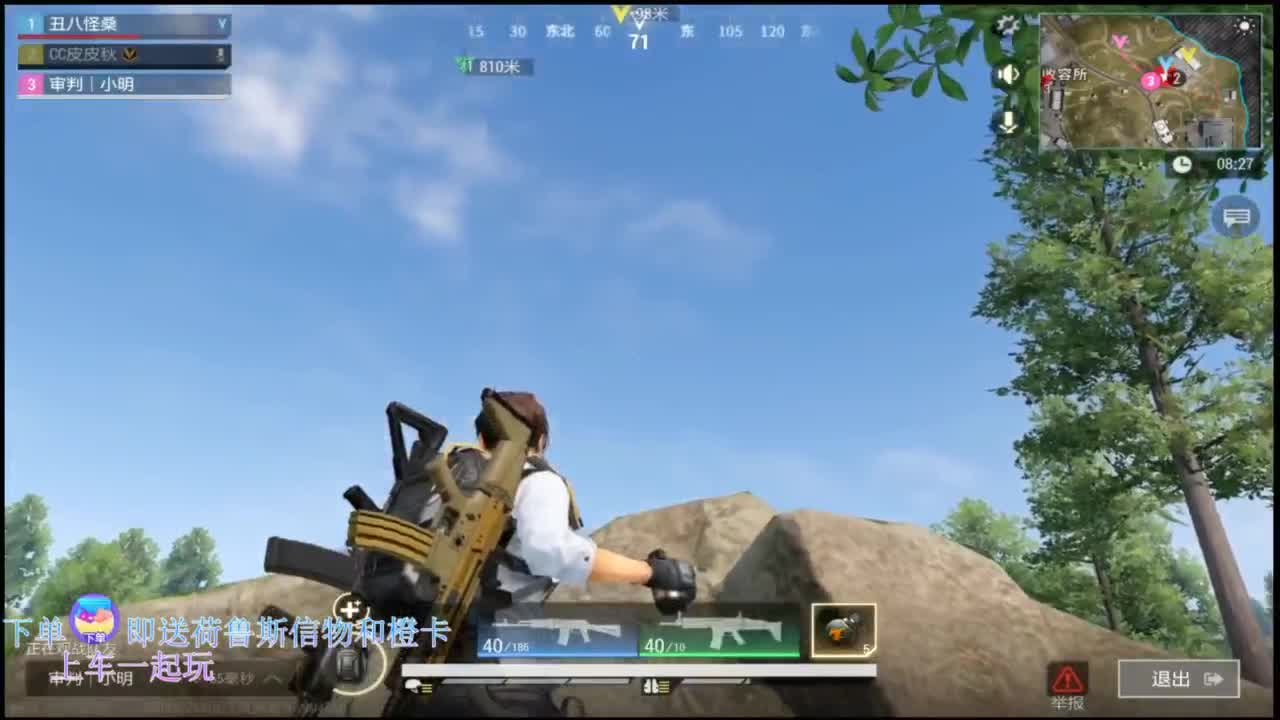 在线带粉 第10段