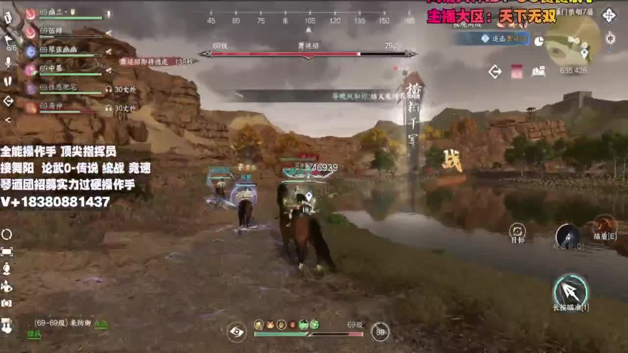 顶尖指挥 接舞阳 论武 第1段