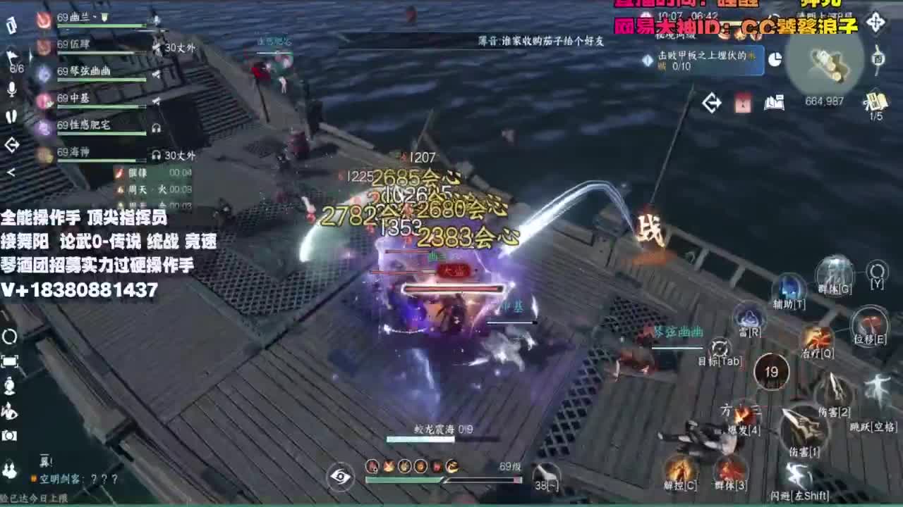 顶尖指挥 接舞阳 论武 第3段