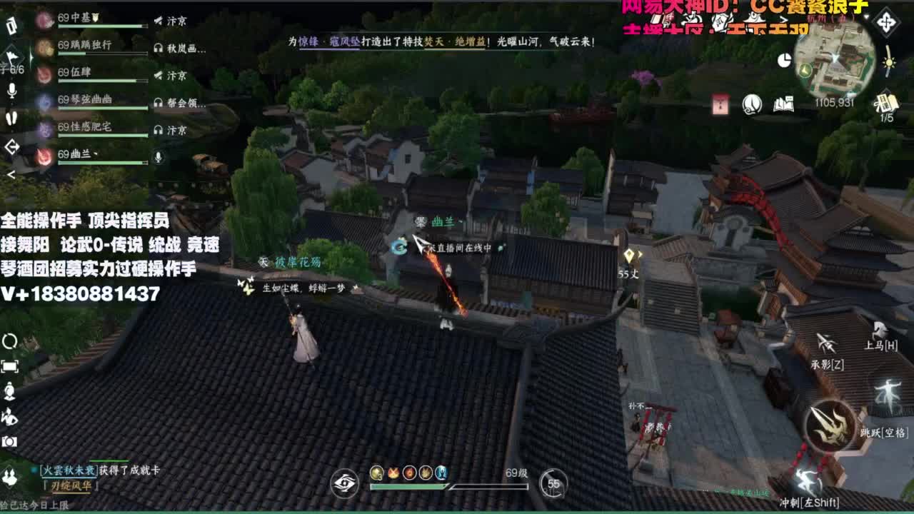 顶尖指挥 接舞阳 论武 第6段