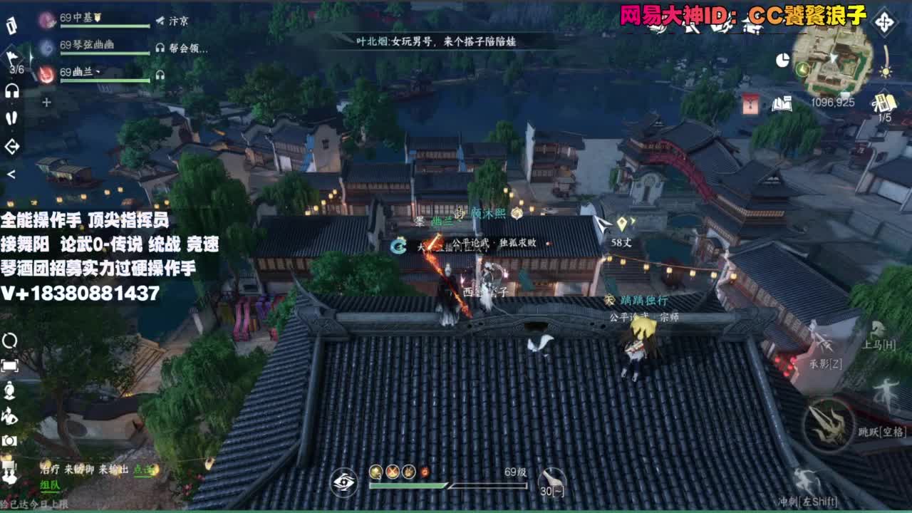 顶尖指挥 接舞阳 论武 第7段