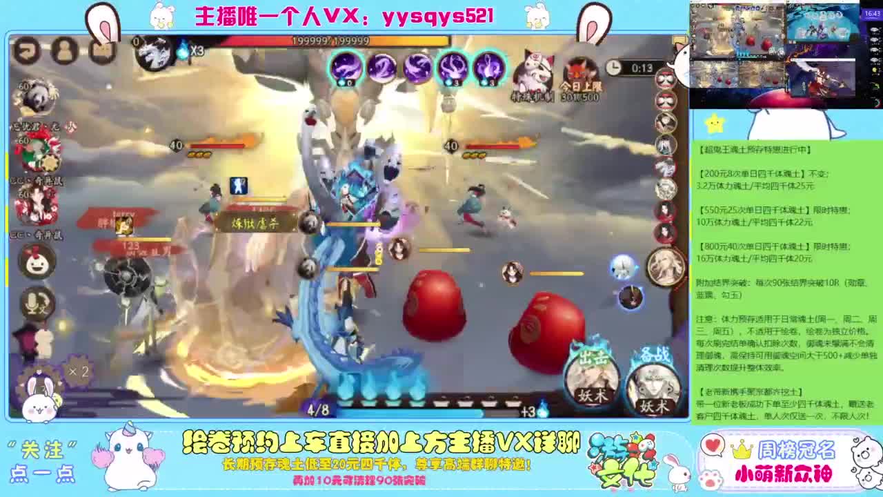 接绘卷。全包前20，单日，多日套餐 第1段