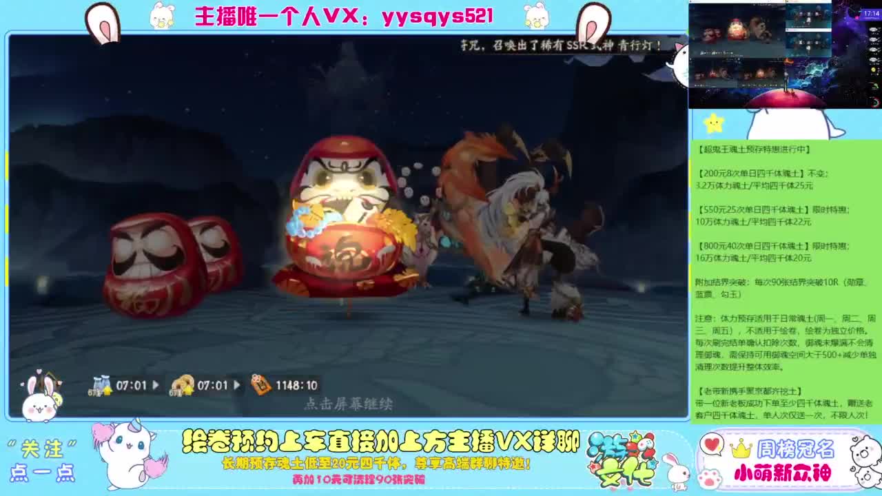 接绘卷。全包前20，单日，多日套餐 第2段