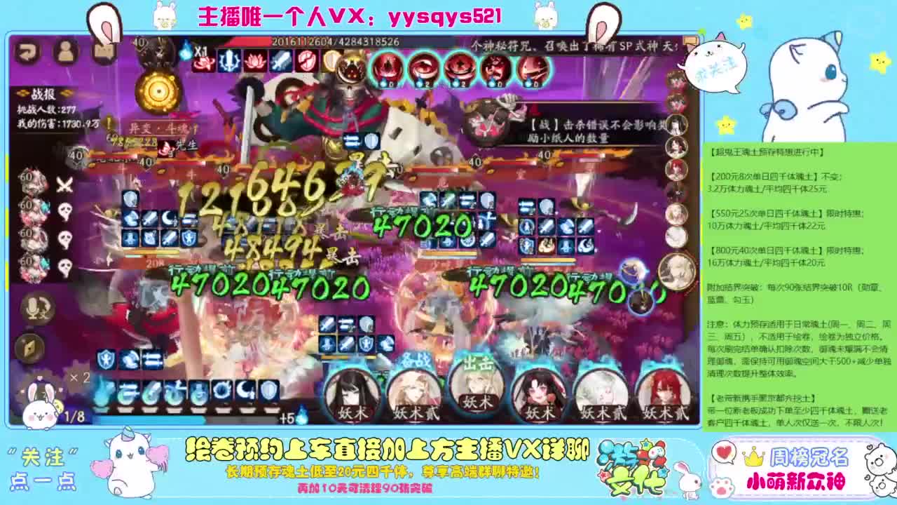 接绘卷。全包前20，单日，多日套餐 第4段