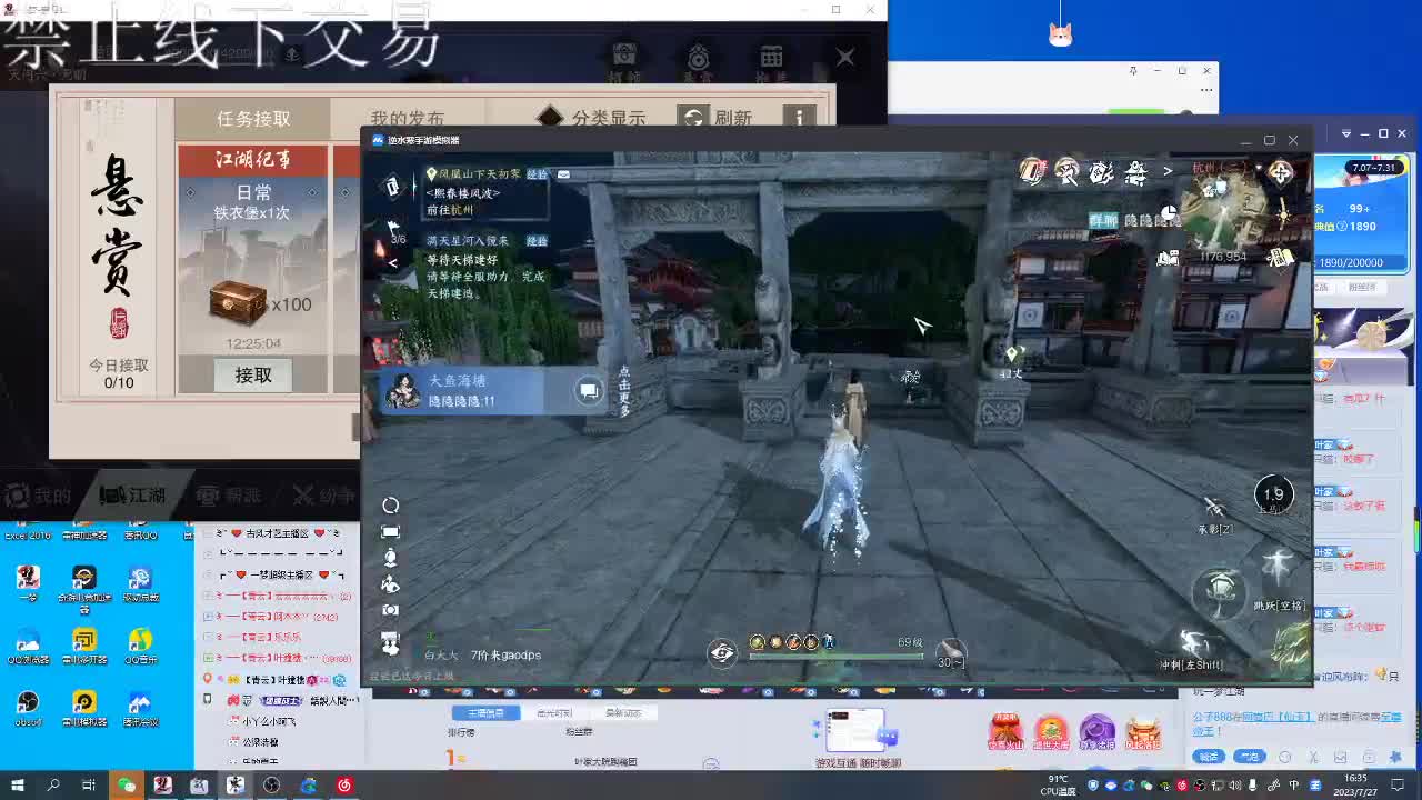 看号调号，接终绝，旷条 第7段
