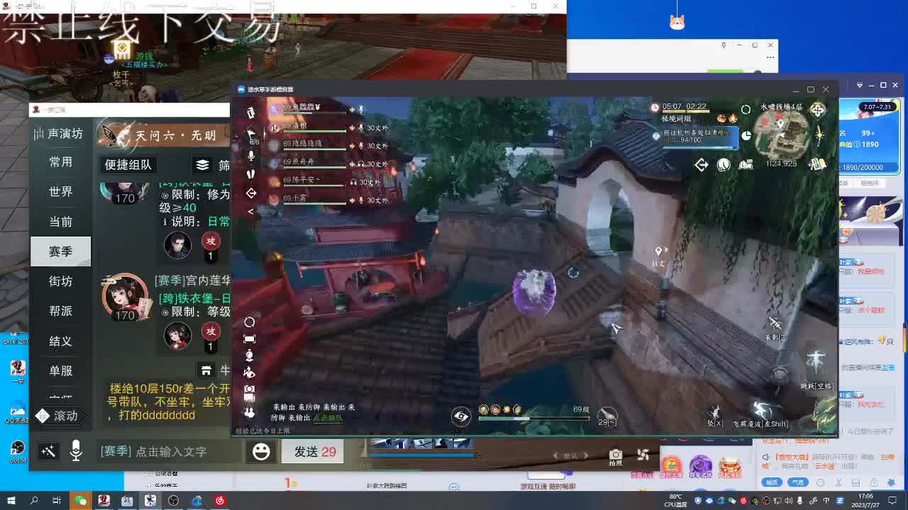 看号调号，接终绝，旷条 第8段