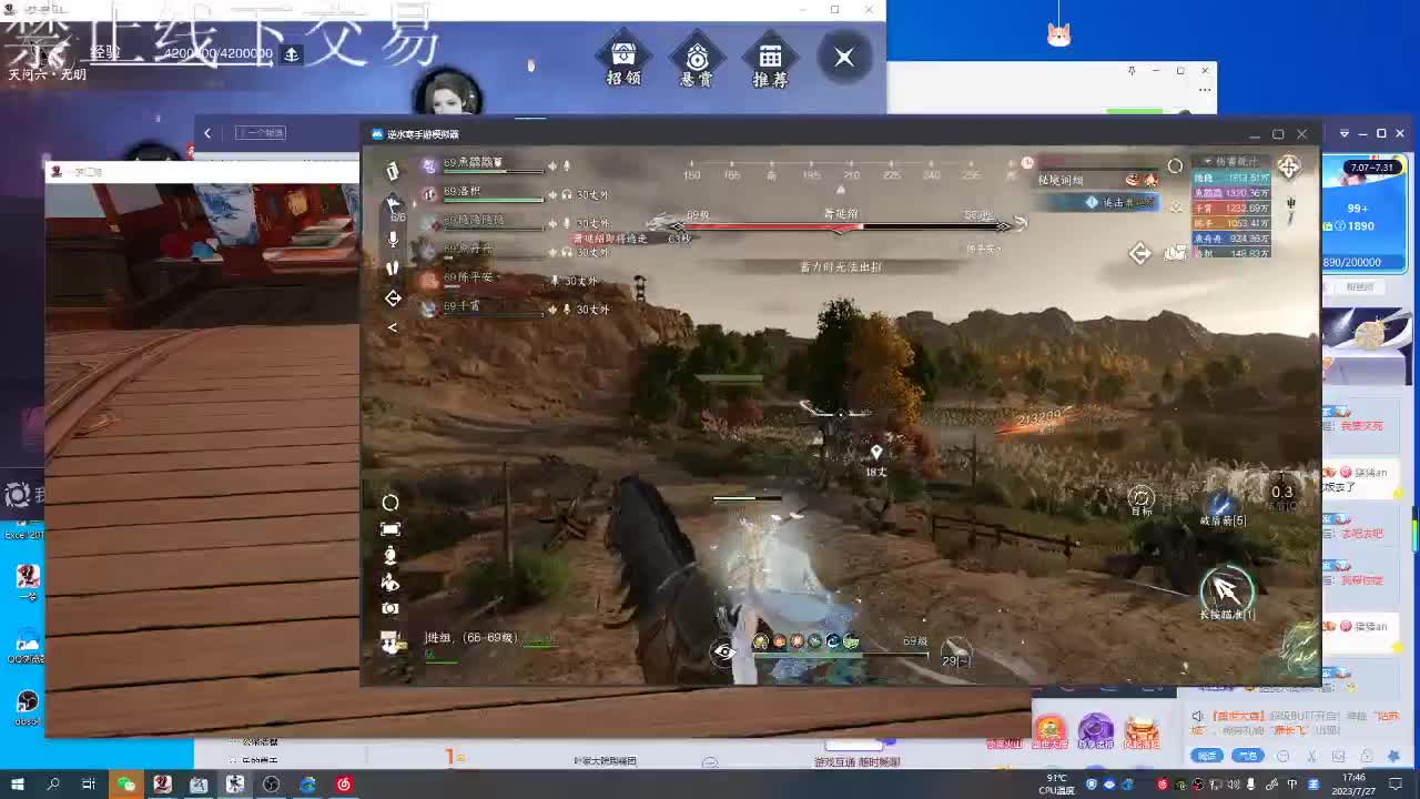 看号调号，接终绝，旷条 第9段
