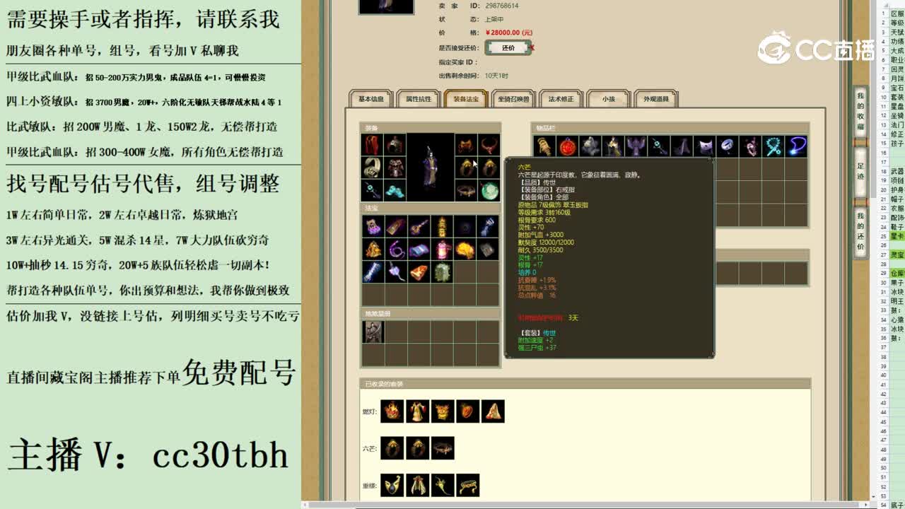 2023-07-27 20-19-14男鬼123