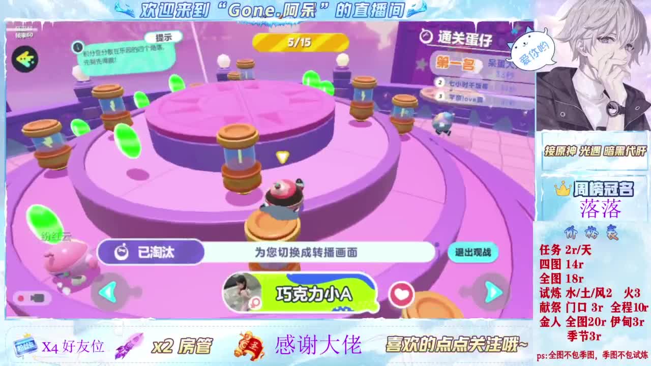 扶我起来 我还能播 第1段