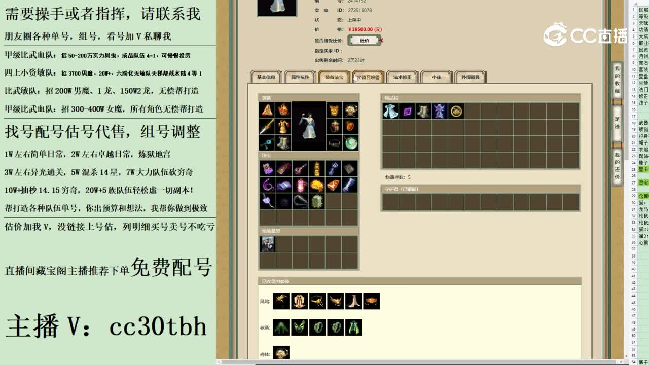 2023-07-27 20-25-46男人123