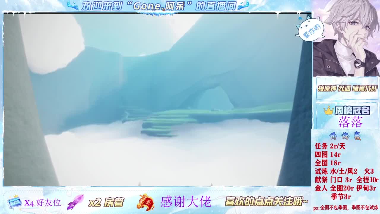 扶我起来 我还能播 第5段