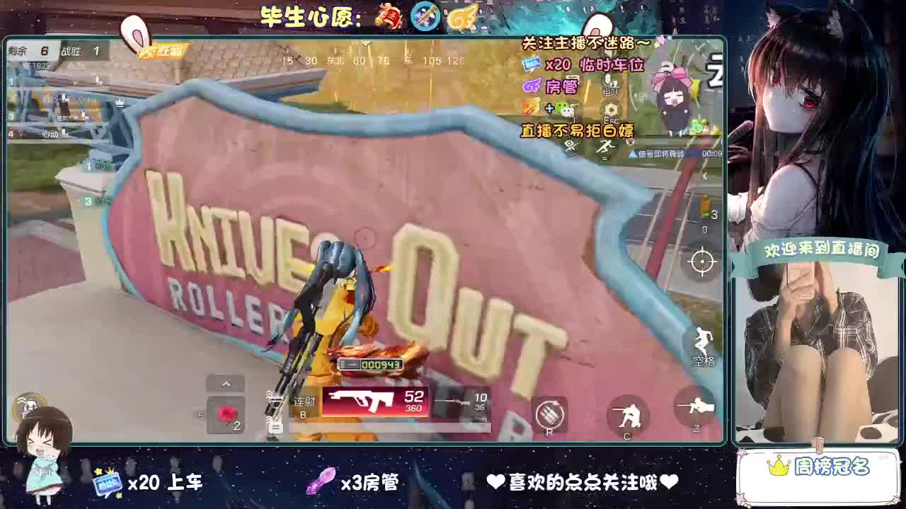 是心动吖 第2段