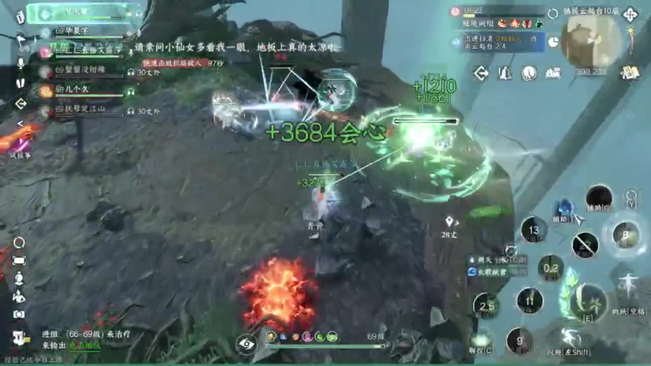 更新了 第5段